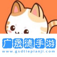 喵嗷漫畫app官方版下載